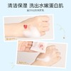 雪玲妃氨基酸洗面奶女男补水保湿控油深层清洁毛孔卸妆敏肌学生党 商品缩略图6