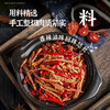 【四川特产】冷吃牛肉100g/袋  四川风味特色下酒菜  卤味熟食开袋即食 下饭又下酒 超解馋 商品缩略图3