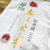 【2025年新谷新米】人间松江大米松香粳1018绿色食品 地理标志 商品缩略图2
