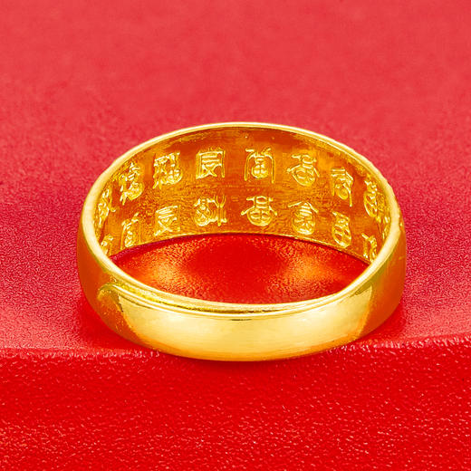 【限时克减128元】足金999.9 黄金龙凤活口蛇肚戒(JZ00685-02)（预售产品下单后不退款不退货不换货不补差价）（预售产品下单后不退款不退货不换货不补差价） 商品图2