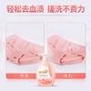 10001760蓝月亮柔润樱花内衣专用洗衣液500g*2 商品缩略图1