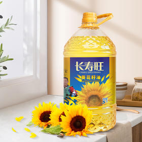 长寿旺物理压榨葵花籽油5L（6924497923144）