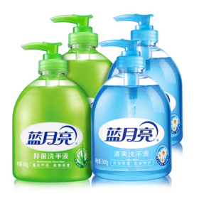 80000770蓝月亮抑菌洗手液家用实惠套装（芦荟洗手液500g*2 野菊花洗手液500g*2）