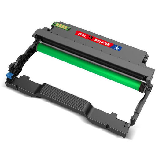 绘威 DL-480硒鼓架 适用奔图PANTUM P3380DN M7180DN打印机硒鼓 感光鼓 商品图2