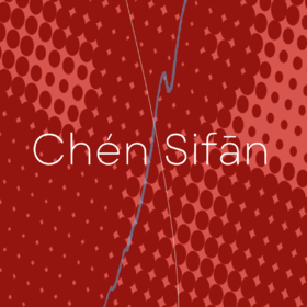 Chén Sifān AW2024秀票（16:30-17:00）