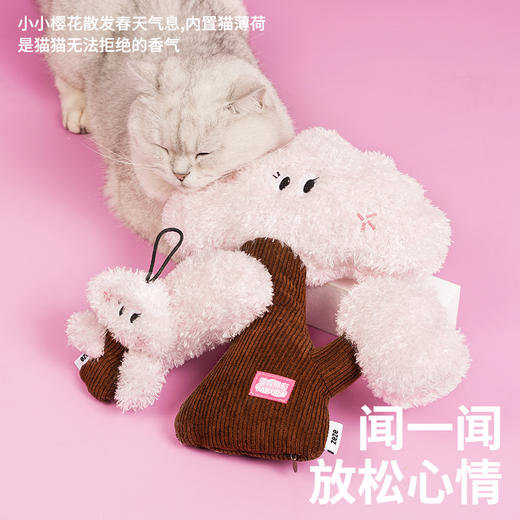 zeze樱樱宠物抱枕/小小樱挂饰-B （包邮） 商品图2