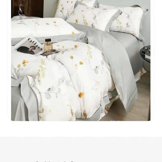 宜居生活极光天丝夏凉被标准200*230cm/床 商品图2