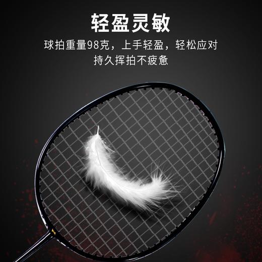 何大屋（Hodtown）羽毛球拍  毛球拍套装HDW130801 商品图4