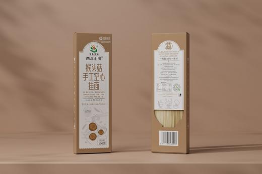 【富氧慢品】猴头菇手工挂面100g*16盒/提 商品图0