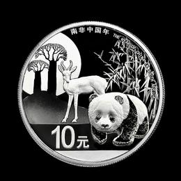 2015南非中国年1盎司银币，国内发行量仅6500枚！