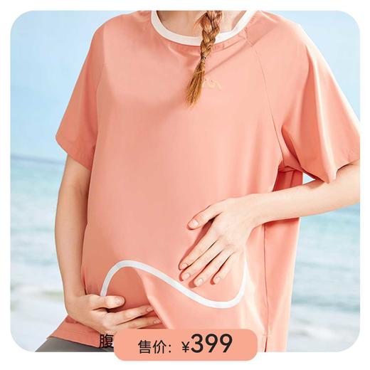 i-mummy凉感防晒盲盒 随机3件商品 商品图4