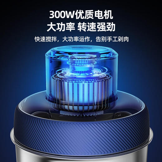 迈卡罗   多功能 绞肉机MC-KM302 商品图4