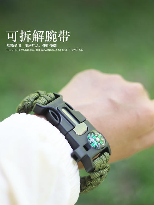 【户外多功能编织手链  便携生火神器】七芯伞绳求生手镯 战狼五合一手绳 国庆出游野营露营 商品图2