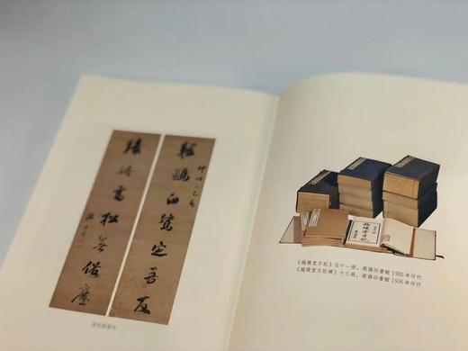 《李慈铭致潘祖荫信札》，谷卿 冯松 整理，毛边本，16开精装带护封，248页，全彩精印，内有四张贴纸，中国书店2020年10月初版，仅印1200册。毛边本248元。 商品图3