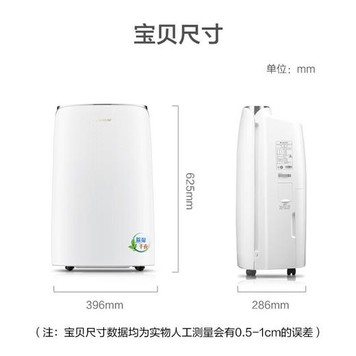 GREE格力 干衣除湿机 
 DH40EFA1A 商品图7