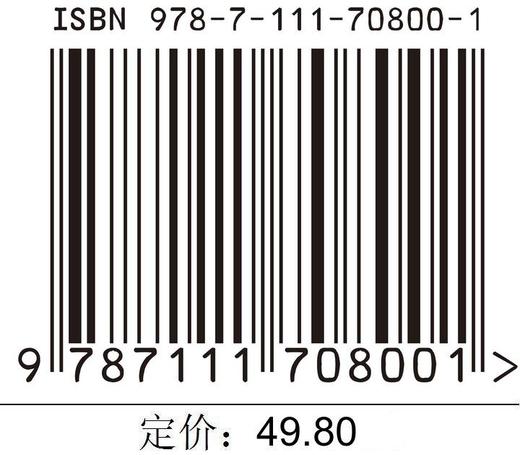 工业网络通信及组态技术 商品图2