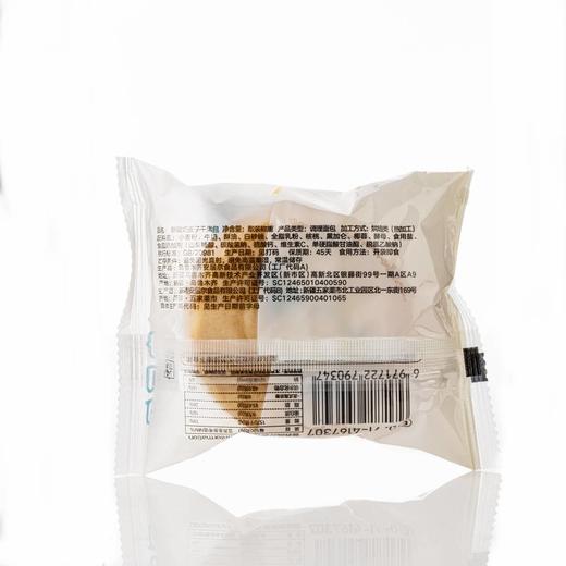 自营（安居尔）-奶皮子干果包 800g 商品图1