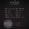 何大屋（Hodtown）羽毛球拍  狮慕羽毛球拍HDW1311 商品缩略图3
