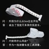 自动精密测量围尺腰围尺Y型三围尺臂围腿围腹围体围头围测量软尺 商品缩略图2