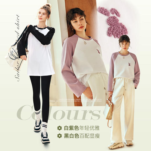 OLrain欧芮儿法式长袖T恤女春季2024年新款宽松减龄刺绣拼色上衣 商品图3