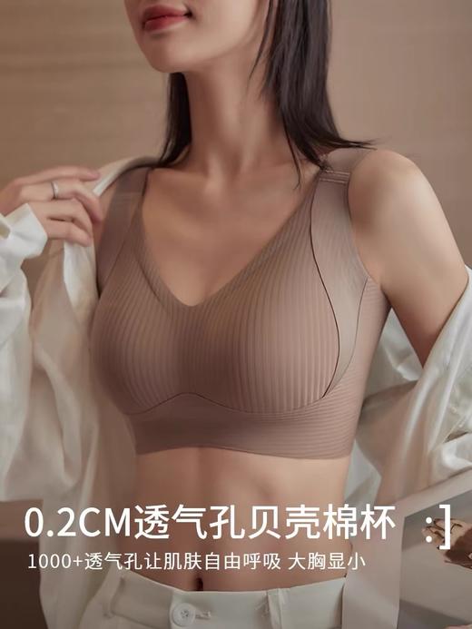 【新品】大胸显小文胸防下垂大码无痕收副乳内衣 #W2415  （按身高+体重选尺码，卡码拍小，小胸平胸勿拍，会空杯） 商品图8