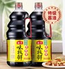 海天味极鲜特级酱油    1.9L/瓶 商品缩略图1