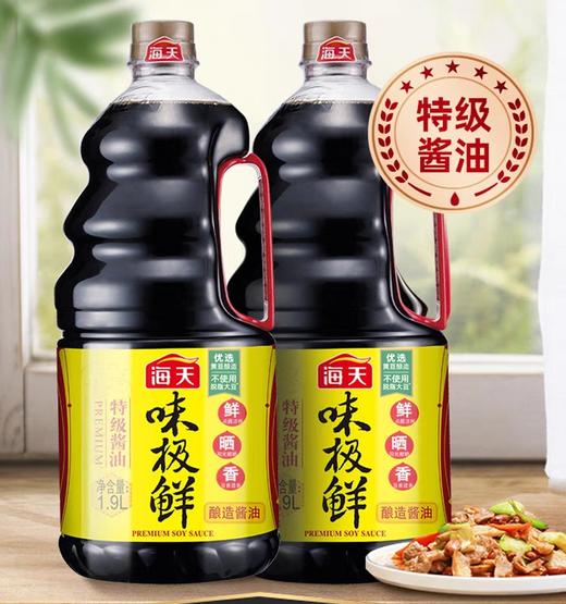 海天味极鲜特级酱油    1.9L/瓶 商品图1