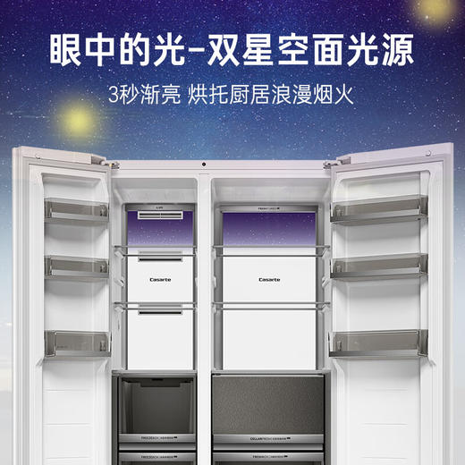 卡萨帝630升揽光系列白色对开门超薄零嵌入式大容量双开门双系统冰箱家用变频BCD-630WGCSSM7WKU1 商品图1