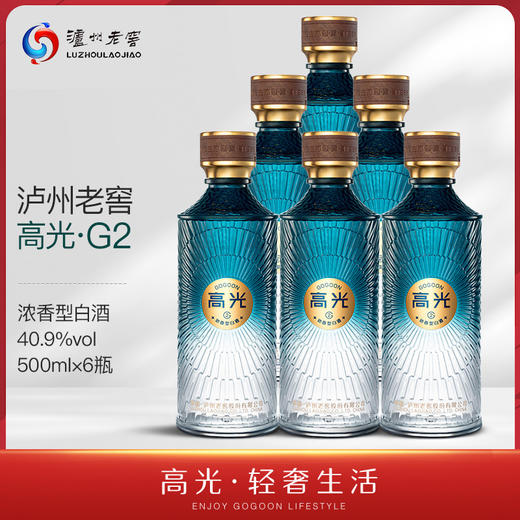 泸州老窖 高光酒G2 浓香型白酒 40.9度500ml 整箱装 商品图0