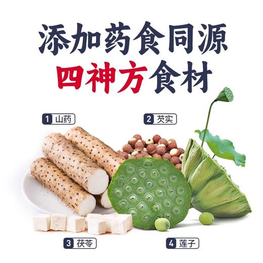 江中猴姑·彩虹饼干礼盒  5袋/720克/盒  5种口味养胃代餐礼盒饼干 144g/袋  2025年9月生产/保质期12个月 饼干易碎 介意慎拍 商品图2