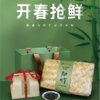 250G苗品记自饮装永川秀芽（2024抢鲜版知竹） 商品缩略图1