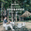 何大屋（Hodtown） 户外折叠桌椅组合  休闲折叠桌椅套装HDW1512 商品缩略图1