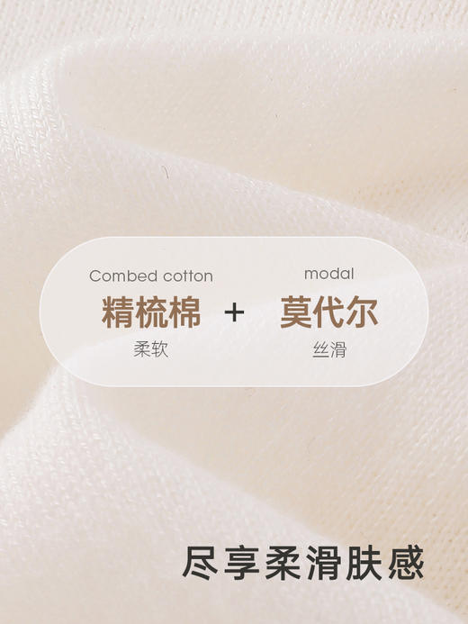 英氏儿童开衫外套莫代尔女宝宝室内空调衫2024新款YRWBJ1Q267A YRWBJ1Q329A 商品图3