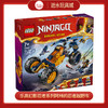 乐高积木L71811乐高幻影忍者系列阿林的忍者越野车 商品缩略图0