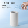 【小家电】几素桌面加湿器蓄电款I大雾0积水Humidifier Life9 HF 商品缩略图6