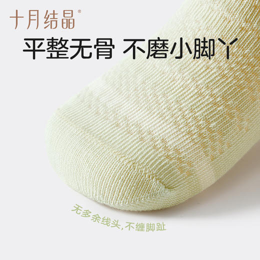 婴儿长筒袜子夏季薄网眼男女童宝宝不勒腿夏天高筒过膝袜 商品图4