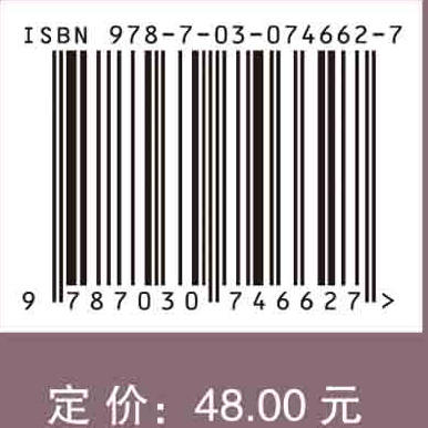 多元统计分析 商品图2