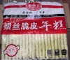 李华丰   银丝脆皮年糕   50g*20支/包 原味年糕条 商品缩略图0