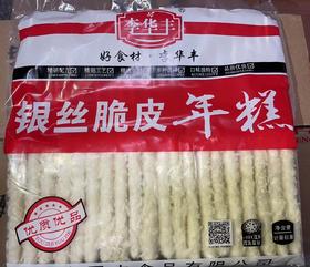 李华丰   银丝脆皮年糕   50g*20支/包 原味年糕条