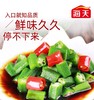海天味极鲜特级酱油    1.9L/瓶 商品缩略图3