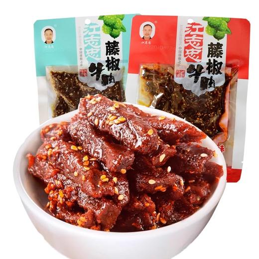 江志忠藤椒牛肉干72g*袋-麻辣味/五香味（3月22日物业中心自提） 商品图0