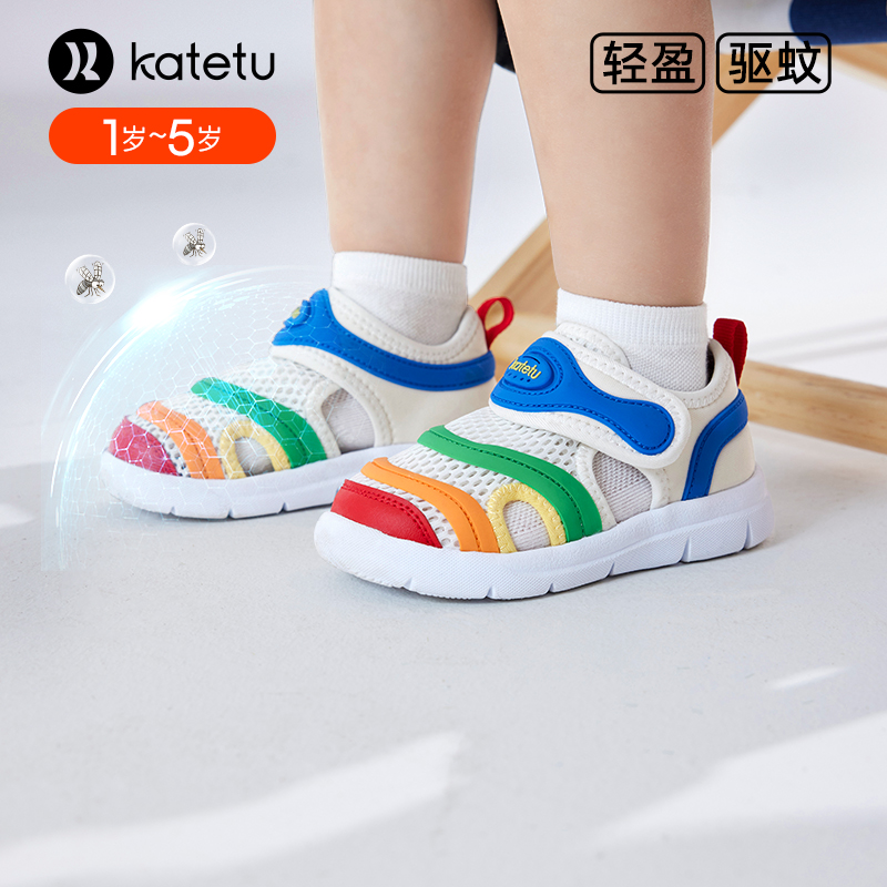 卡特兔儿童男童2024夏季防滑毛毛虫学步机能鞋宝宝童鞋凉鞋