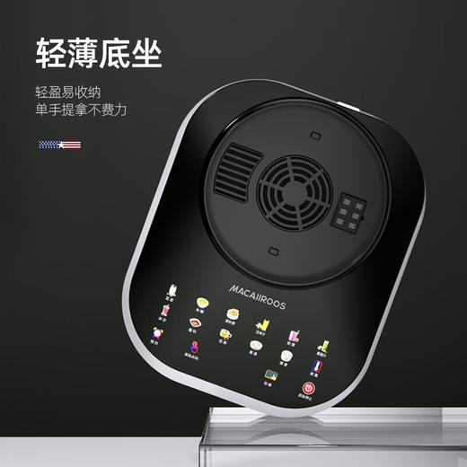 迈卡罗   料理机  静音破壁料理机MC-PB175 商品图1