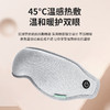 飞利浦（PHILIPS）眼部按摩仪护眼仪 可折叠冷热敷穴位按摩器 遮光眼罩睡眠 实用生日礼物节日送礼品3101E 商品缩略图3