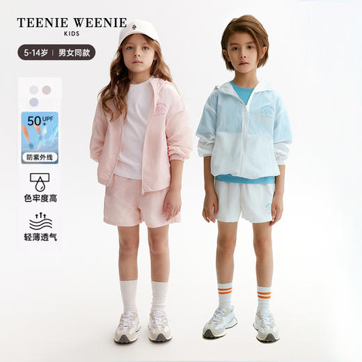 【UPF50+防晒服】TeenieWeenieKids小熊童装夏季男女童外套TKJJ246571H 商品图0