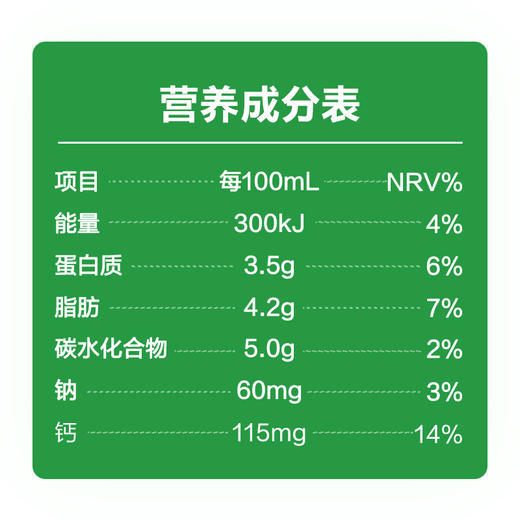 【快递到家-常温】极致有机纯牛奶 250ml*12盒 商品图5