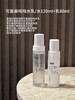可复美吨吨水120ml+乳80ml 面霜透明质酸钠藻萃盈润保湿精华套装 轻盈补水焕亮滋润 商品缩略图2
