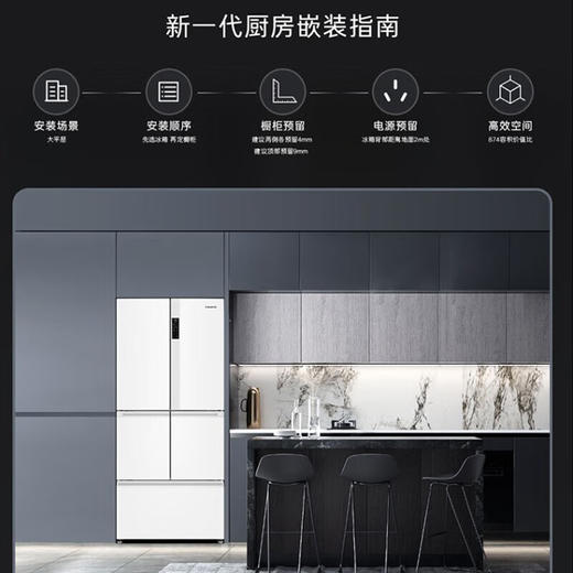 卡萨帝（Casarte）冰箱 520L零距离嵌入多门家用电冰箱 大容量 一级能效 前置散热 自动制冰 BCD-520WLCFPM4WKU1 商品图6
