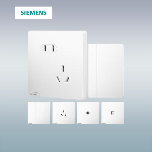 【新品】西门子开关插座皓彩米绒白哑光白家用10A五孔二三插USB旗舰店套餐 商品图1