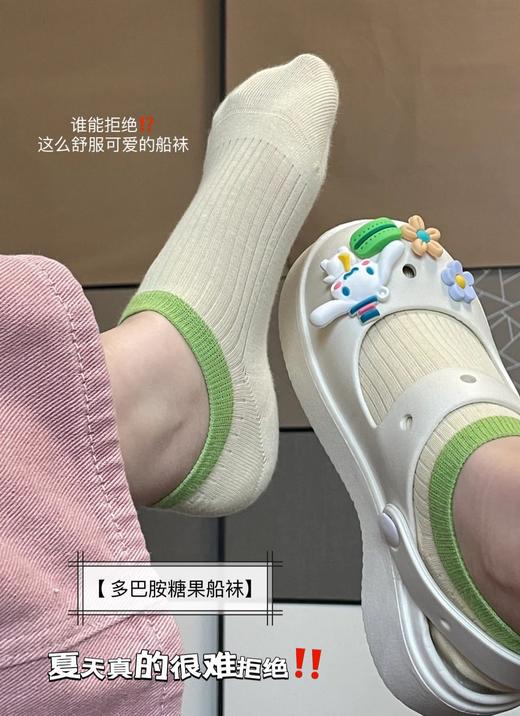 【家居百货】福利秒抢！19.9元到手10双【⁫多巴胺糖果色船袜】‏不臭脚！⁮防滑不掉跟不起球！⁤超级好看！夏天一定要入手！ 商品图9